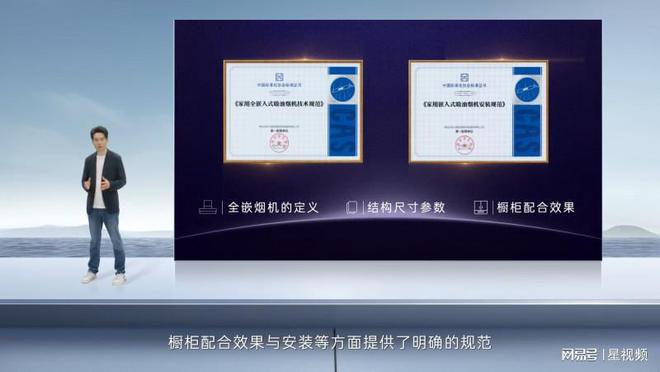 卡萨帝厨电重塑中国厨房标准龙8体育入口全嵌、融合！
