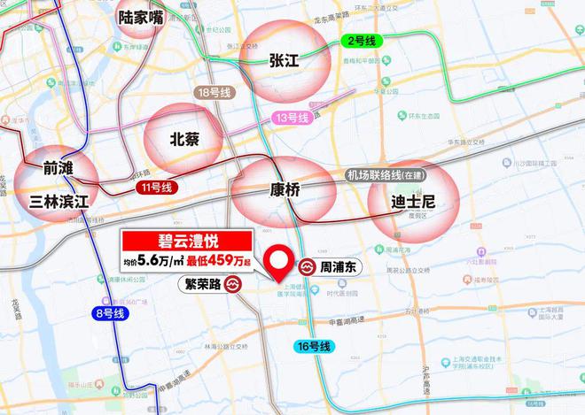 最低价格与最低折扣是多少单价多少钱一平龙8国际唯一网站金桥碧云澧悦价格表~