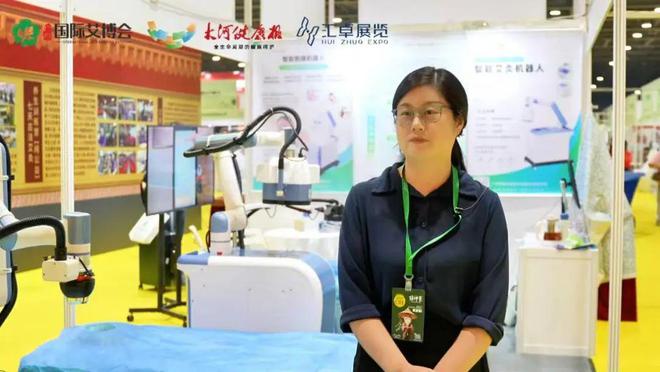 艾香十里芬芳有你龙8国际唯一网站(图2)