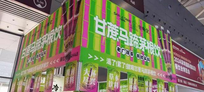 大展发掘饮品行业增长的方向和力量！龙8国际点此进入走进30万平超级(图11)