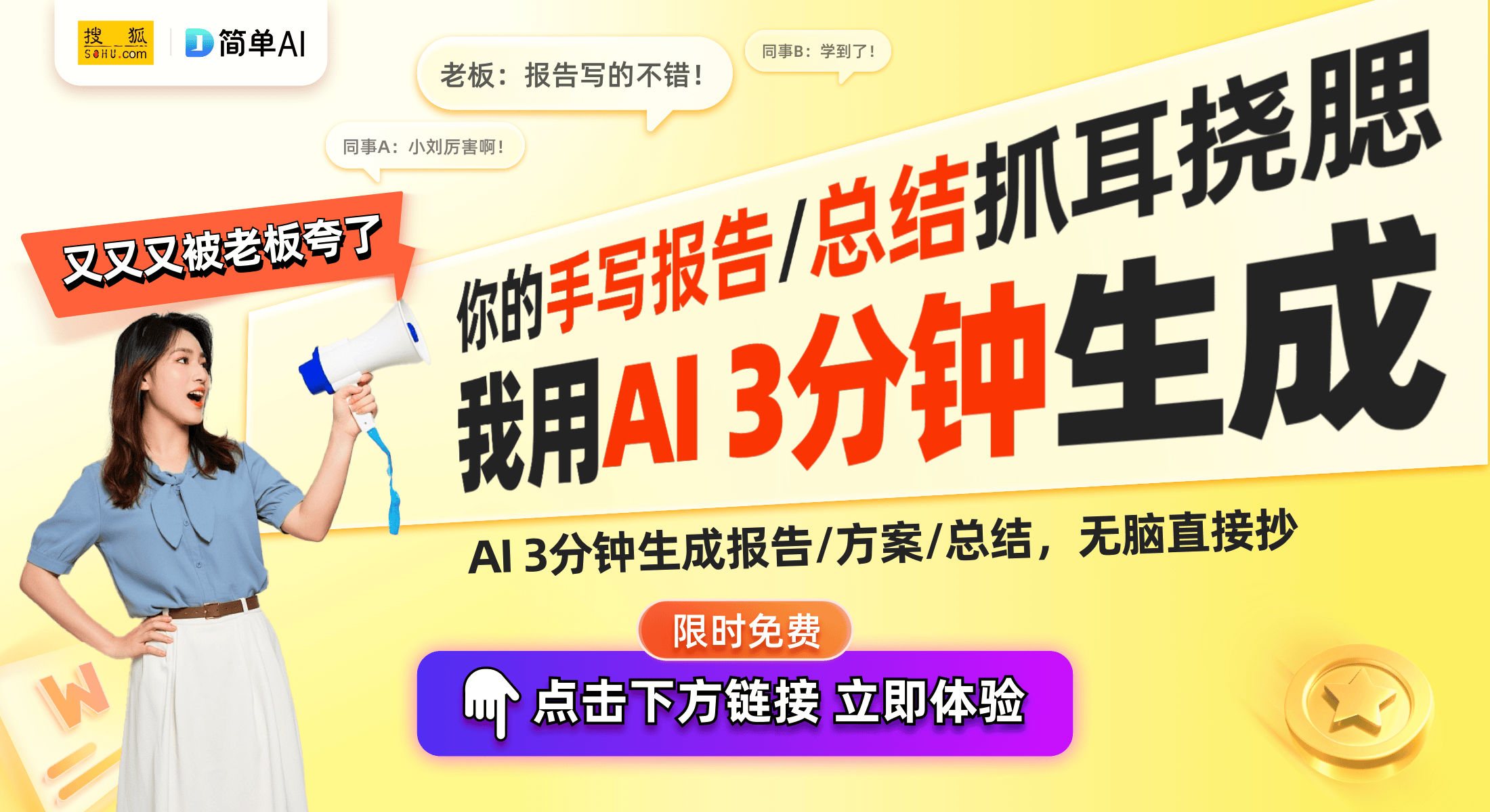 烤箱TOC1006-SE外观设计专利获批long8唯一网站新宝股份颠覆传统：新型