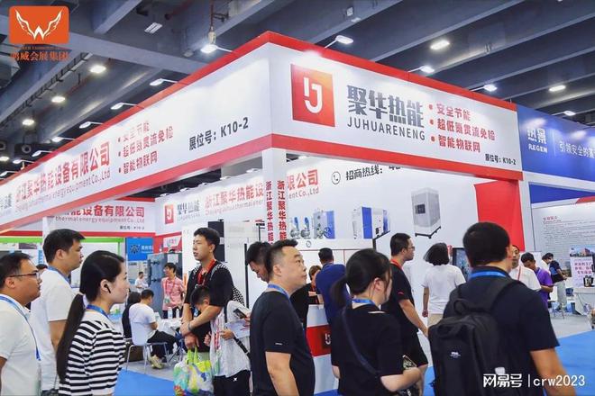热展会-广州电热展会-第19届技术long88龙8国际2025世界电