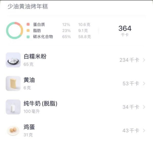 天能卖百余盒！不少日照人爱吃但要克制……龙8国际电子游戏娱乐平台好吃到停不下来一
