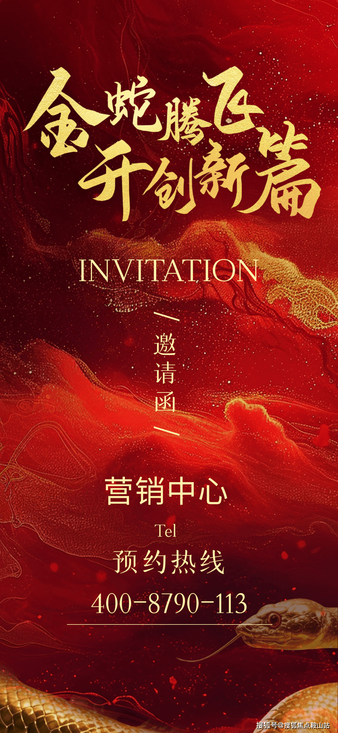 →楼盘百科→首页网站→处中心楼盘百科→首页网站→24小时热线龙8囯际中海深湾玖序-中海深湾玖序售楼处电话→售楼中心电话(图5)