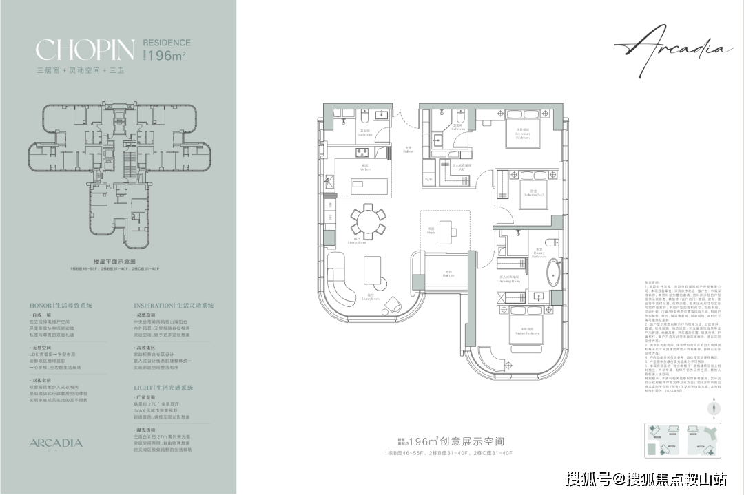 →楼盘百科→首页网站→处中心楼盘百科→首页网站→24小时热线龙8囯际中海深湾玖序-中海深湾玖序售楼处电话→售楼中心电话(图7)