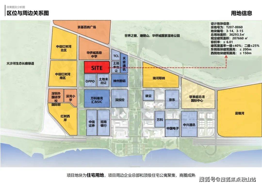 →楼盘百科→首页网站→处中心楼盘百科→首页网站→24小时热线龙8囯际中海深湾玖序-中海深湾玖序售楼处电话→售楼中心电话(图8)