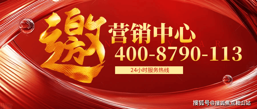→楼盘百科→首页网站→处中心楼盘百科→首页网站→24小时热线龙8囯际中海深湾玖序-中海深湾玖序售楼处电话→售楼中心电话(图11)