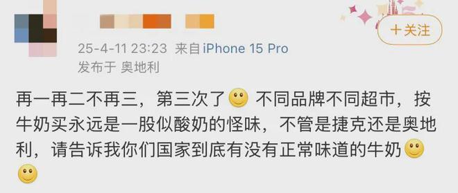 的老北京豆汁欧洲人有自己(图2)
