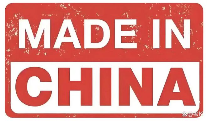 TOP10 榜单看中美经贸纽带美国人离不开的“中国制造”(图1)