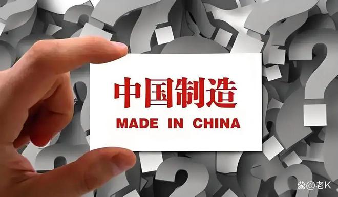 TOP10 榜单看中美经贸纽带美国人离不开的“中国制造”(图4)
