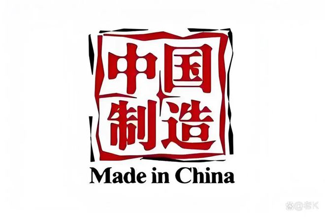 TOP10 榜单看中美经贸纽带美国人离不开的“中国制造”(图5)