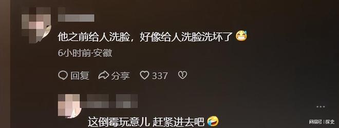 销知情人曝黑料被网友指是惯犯提拉米苏中毒后续：本人账号注(图2)