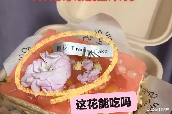 销知情人曝黑料被网友指是惯犯提拉米苏中毒后续：本人账号注(图9)