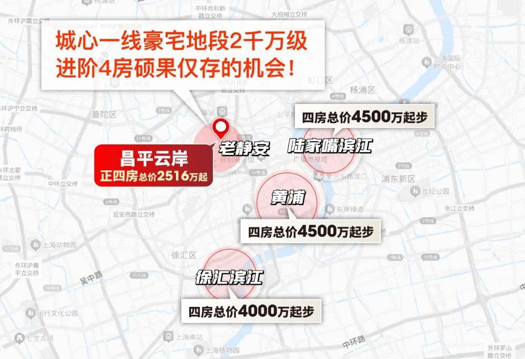 站-欢迎您-楼盘详情-最新价格户型2025昌平云岸(昌平云岸)首页网(图5)