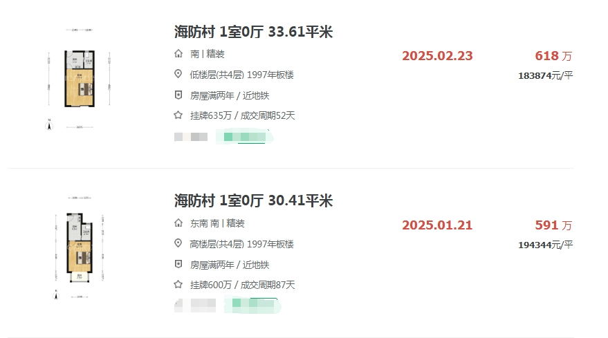 站-欢迎您-楼盘详情-最新价格户型2025昌平云岸(昌平云岸)首页网(图12)
