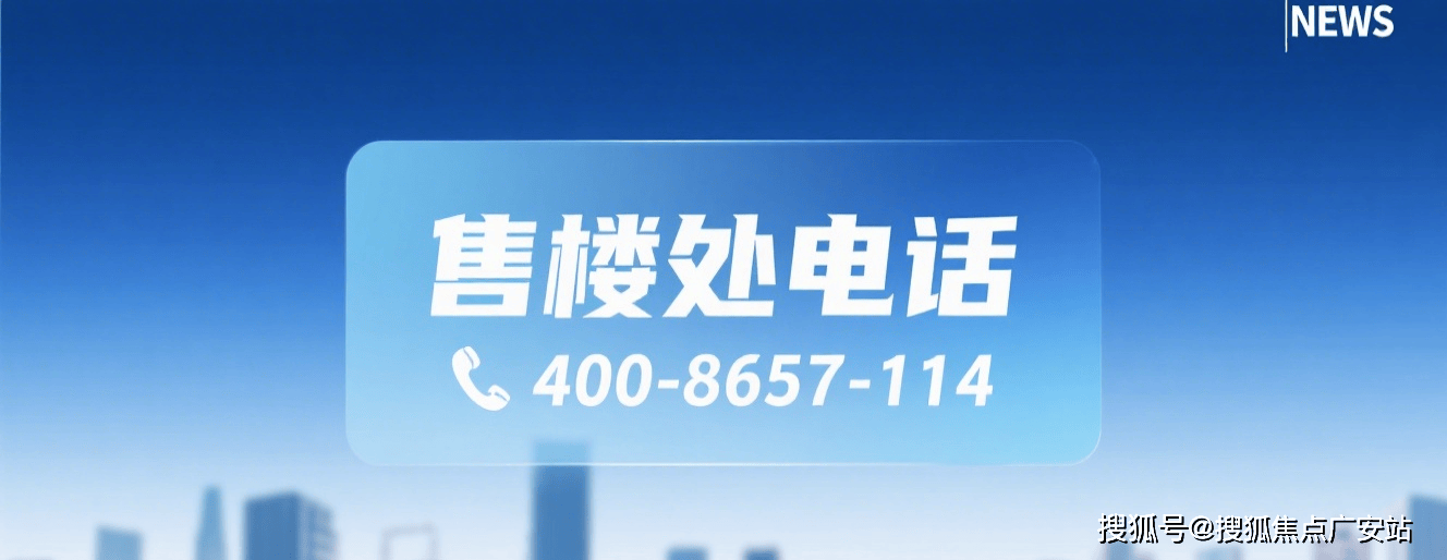 迎您-小区环境-户型-价格-地址-楼盘详