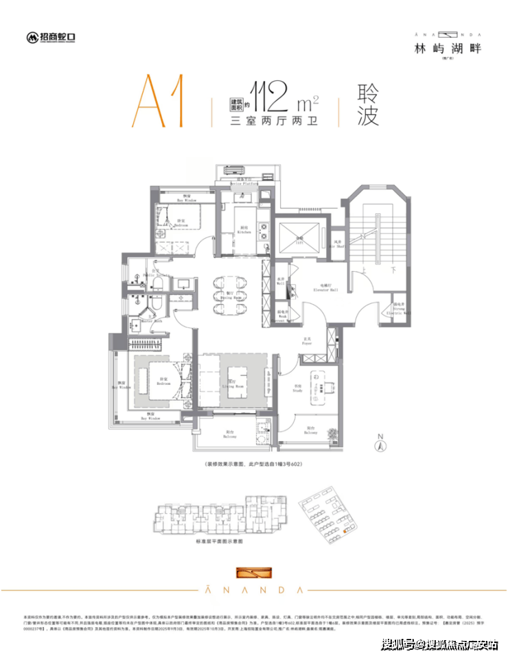 迎您-小区环境-户型-价格-地址-楼盘详情-周边配套-售楼处电话-交房时间招商林屿湖畔(售楼处)首页网站-招商林屿湖畔销售中心(营销中心)-楼盘欢(图2)