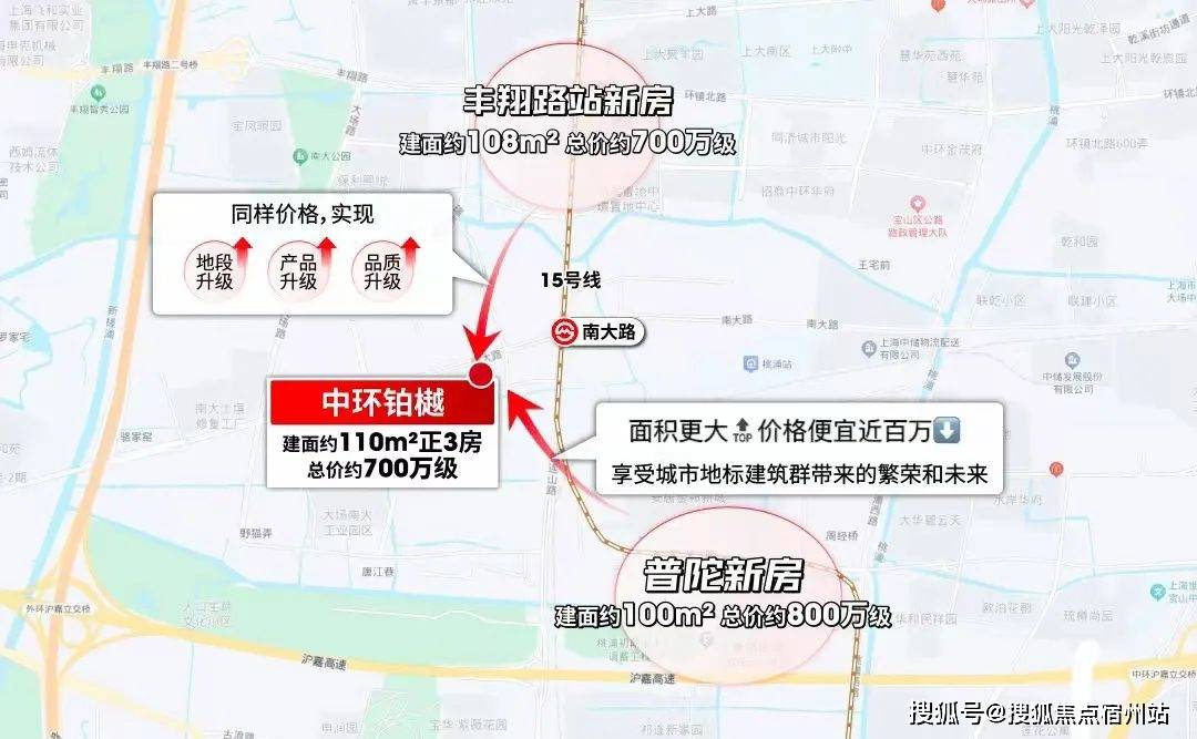 科→首页网站→楼盘百科→首页网站→24小时热线电话中环铂樾售楼处电话→宝山中环铂樾售楼中心电线楼盘百(图2) 科→首页网站→楼盘百科→首页网站→24小时热线电话中环铂樾售楼处电话→宝山中环铂樾售楼中心电线楼盘百(图2)