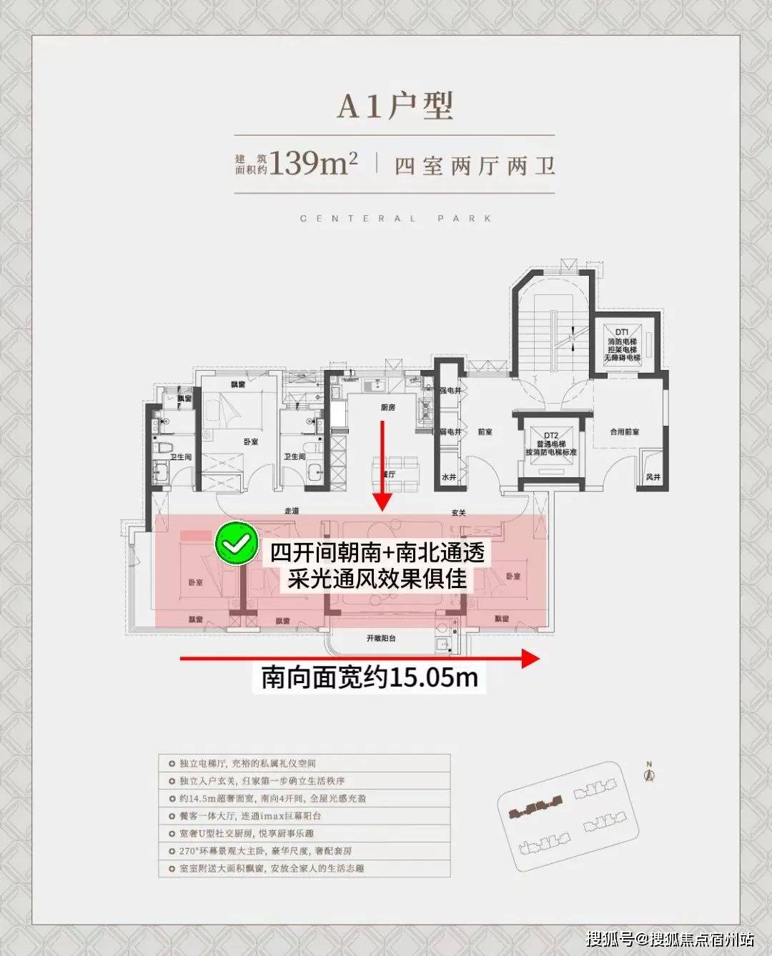 科→首页网站→楼盘百科→首页网站→24小时热线电话中环铂樾售楼处电话→宝山中环铂樾售楼中心电线楼盘百(图5) 科→首页网站→楼盘百科→首页网站→24小时热线电话中环铂樾售楼处电话→宝山中环铂樾售楼中心电线楼盘百(图5)