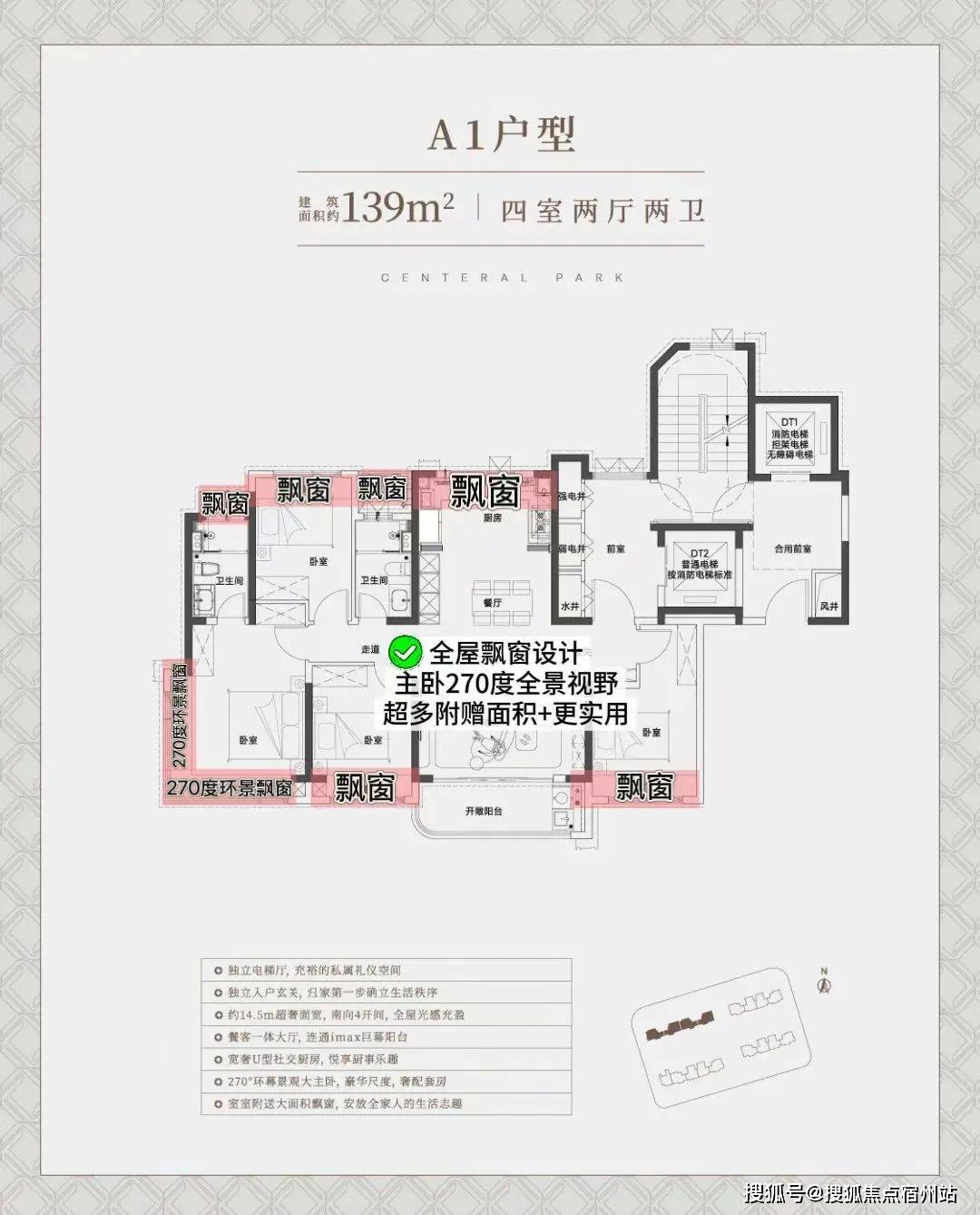 科→首页网站→楼盘百科→首页网站→24小时热线电话中环铂樾售楼处电话→宝山中环铂樾售楼中心电线楼盘百(图12) 科→首页网站→楼盘百科→首页网站→24小时热线电话中环铂樾售楼处电话→宝山中环铂樾售楼中心电线楼盘百(图12)