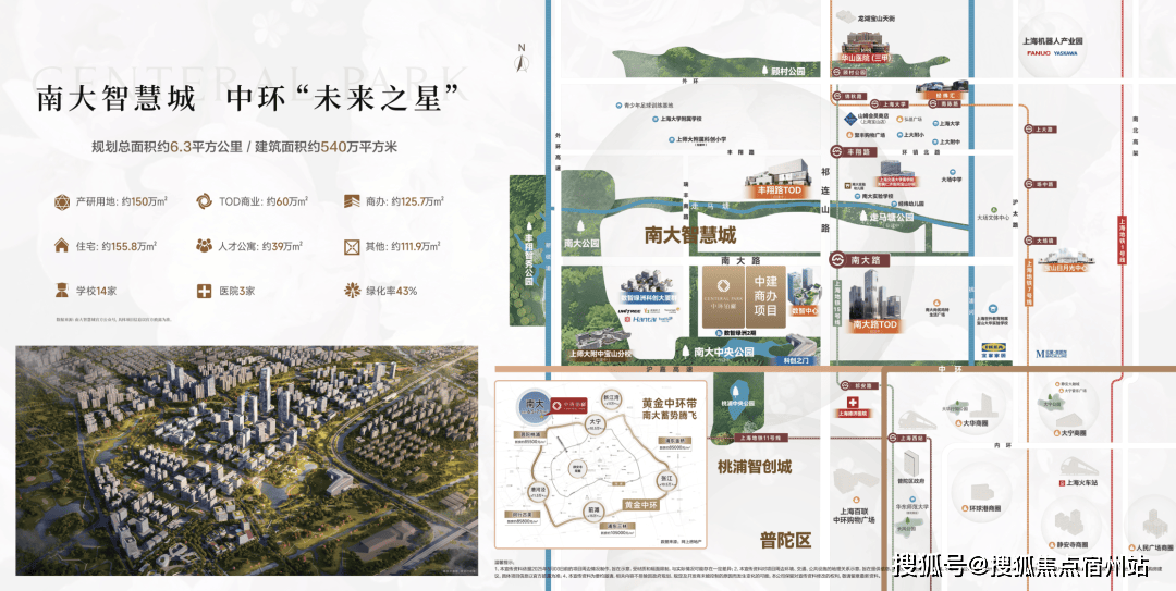 科→首页网站→楼盘百科→首页网站→24小时热线电话中环铂樾售楼处电话→宝山中环铂樾售楼中心电线楼盘百(图17) 科→首页网站→楼盘百科→首页网站→24小时热线电话中环铂樾售楼处电话→宝山中环铂樾售楼中心电线楼盘百(图17)