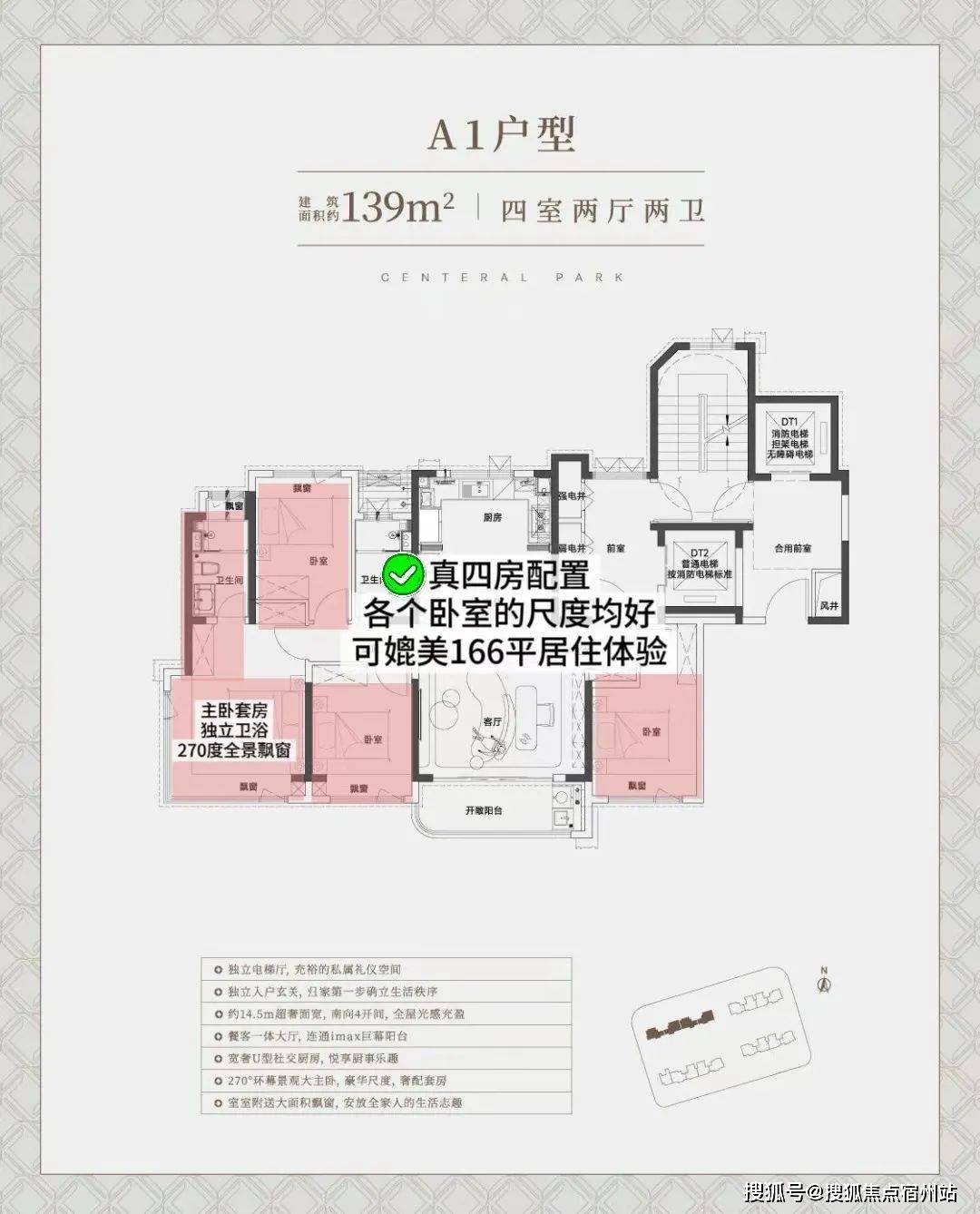 科→首页网站→楼盘百科→首页网站→24小时热线电话中环铂樾售楼处电话→宝山中环铂樾售楼中心电线楼盘百(图18) 科→首页网站→楼盘百科→首页网站→24小时热线电话中环铂樾售楼处电话→宝山中环铂樾售楼中心电线楼盘百(图18)