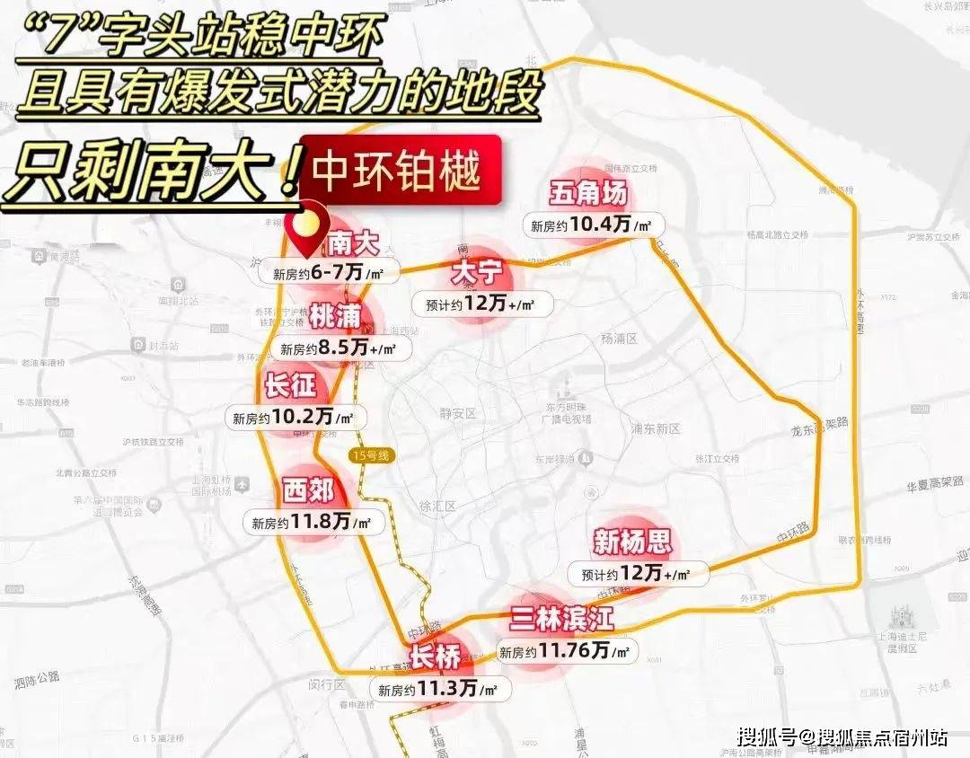 科→首页网站→楼盘百科→首页网站→24小时热线电话中环铂樾售楼处电话→宝山中环铂樾售楼中心电线楼盘百(图20)