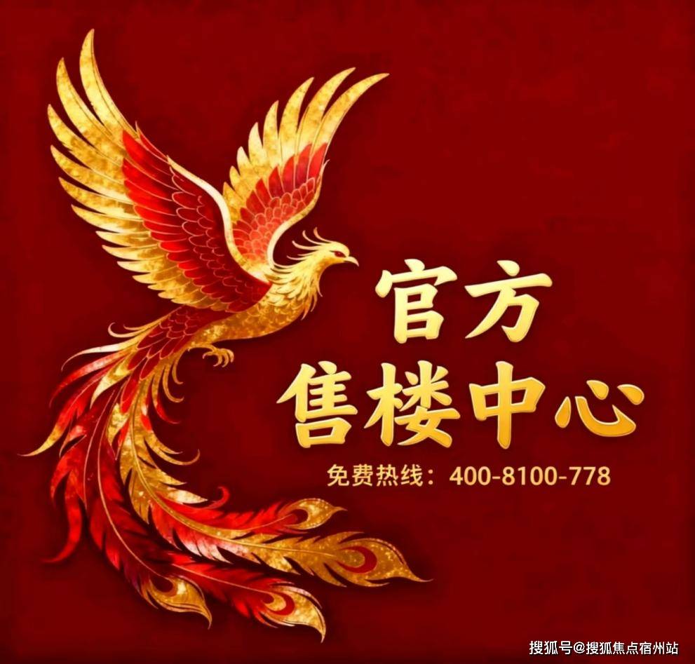 科→首页网站→楼盘百科→首页网站→24小时热线电话中环铂樾售楼处电话→宝山中环铂樾售楼中心电线楼盘百(图22) 科→首页网站→楼盘百科→首页网站→24小时热线电话中环铂樾售楼处电话→宝山中环铂樾售楼中心电线楼盘百(图22)