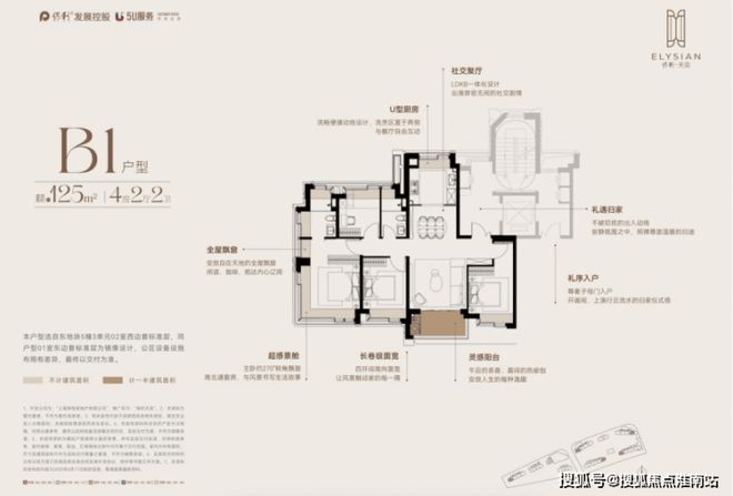 2号线米畅达浦东高效人生上海保利·天奕售楼处:(图4) 2号线米畅达浦东高效人生上海保利·天奕售楼处:(图4)