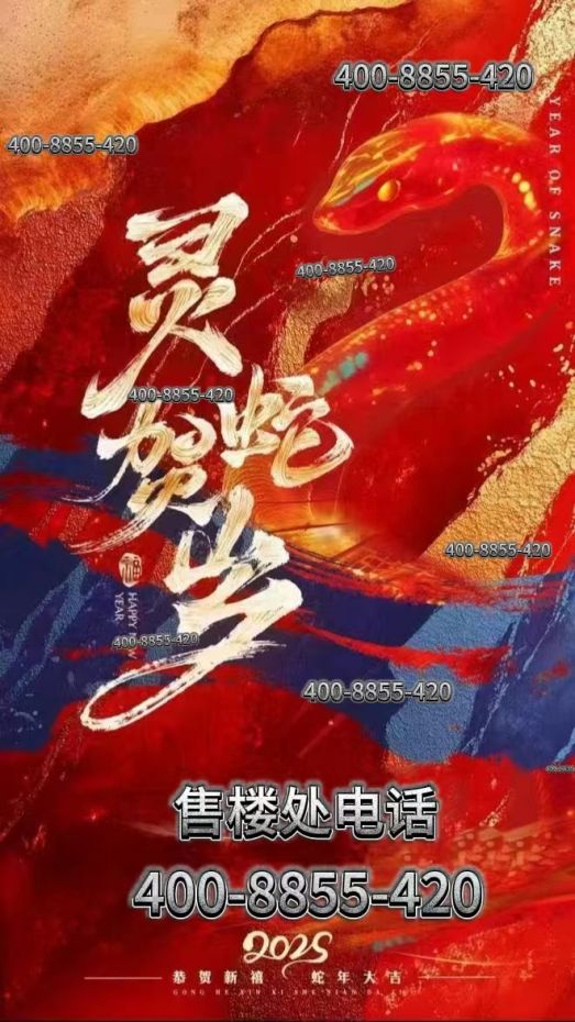 2号线米畅达浦东高效人生上海保利·天奕售楼处:(图21) 2号线米畅达浦东高效人生上海保利·天奕售楼处:(图21)