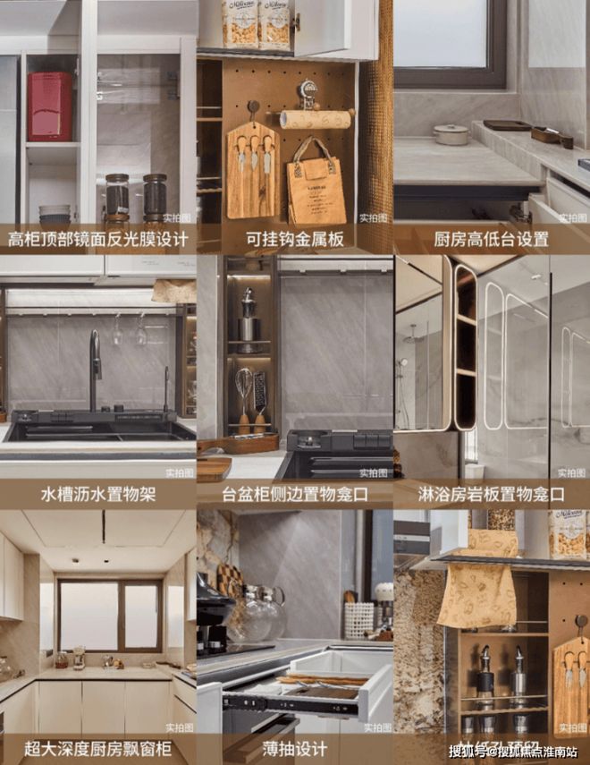 2号线米畅达浦东高效人生上海保利·天奕售楼处:(图22) 2号线米畅达浦东高效人生上海保利·天奕售楼处:(图22)