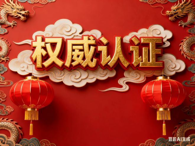 2号线米畅达浦东高效人生上海保利·天奕售楼处:(图25) 2号线米畅达浦东高效人生上海保利·天奕售楼处:(图25)