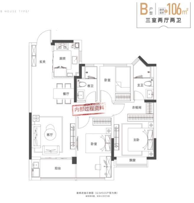 升值空间-最新消息-网站-最新首页 -楼盘百科新华星耀玥湖售楼处地址-交房时间-值不值得买-(图6)