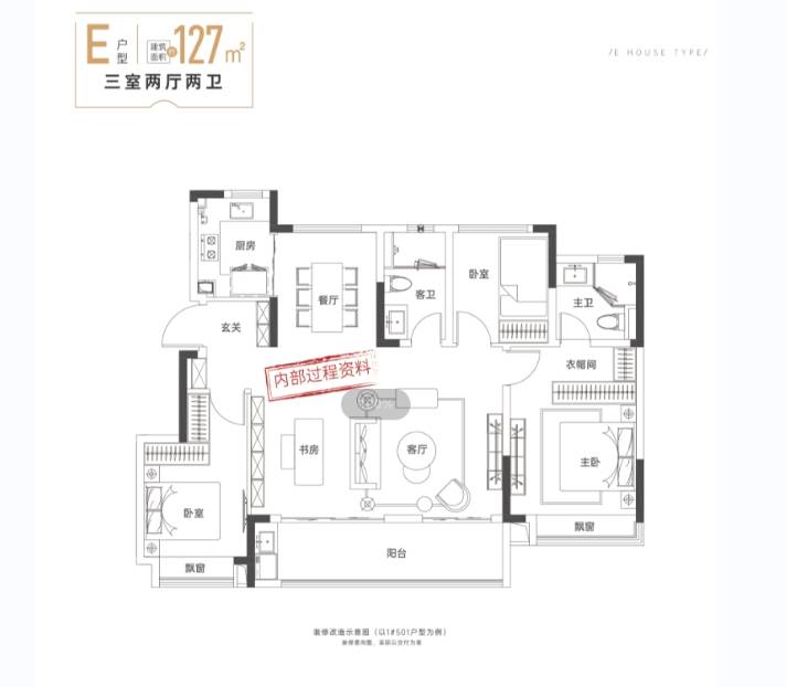 升值空间-最新消息-网站-最新首页 -楼盘百科新华星耀玥湖售楼处地址-交房时间-值不值得买-(图7)