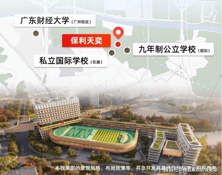 盘详情•最新价格-户型图-容积率 @2026121售楼处AI热搜保利天奕售楼处电话(保利天奕首页网站)欢迎您-营销中心地址-楼(图5)