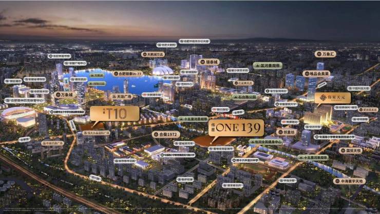 必看!五大高性价比楼盘推荐伟星ONE139-合肥买房(图4) 必看!五大高性价比楼盘推荐伟星ONE139-合肥买房(图4)
