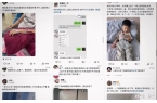 销知情人曝黑料被网友指是惯犯提拉米苏中毒